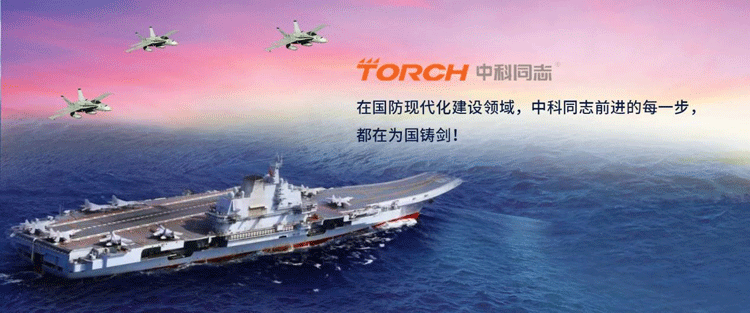 領跑行動企業